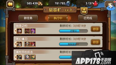 100级资源如何合理优化