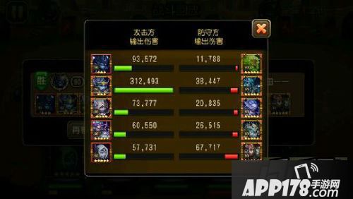 刀塔传奇竞技场幽鬼偷人队推荐