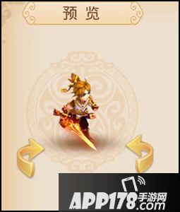梦幻西游手游剑侠客新造型