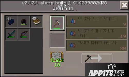 minecraft 附魔方法
