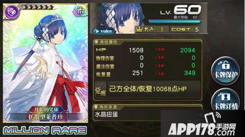 乖离性百万亚瑟王扩散型莱普珍