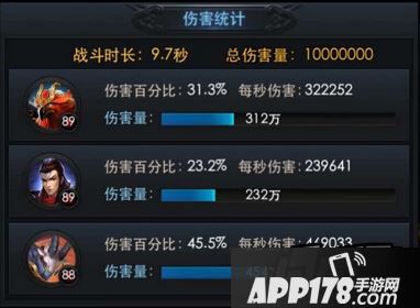 乱斗<a href=http://www.app178.com/list-0-2-0-0-1.html target=_blank class=infotextkey>西游</a>篝火伤害