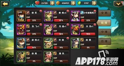 锤子三国武将怎么获得?锤子三国是一款以三国为题材的手游