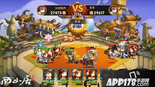 锤子三国游戏截图