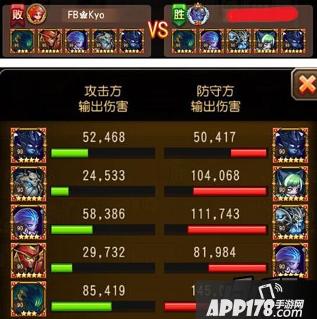 亮点：五魂匣阵容