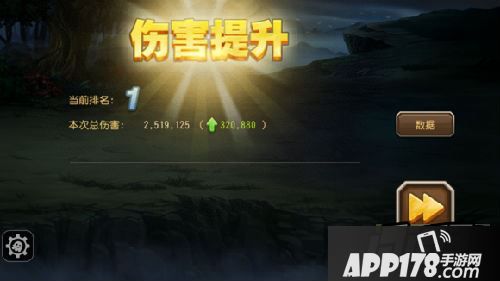 刀塔传奇游戏截图