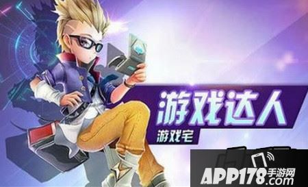 天天风之旅水晶之翼