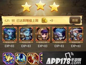 刀塔传奇游戏截图