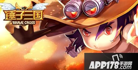 锤子三国后期用什么英雄好？