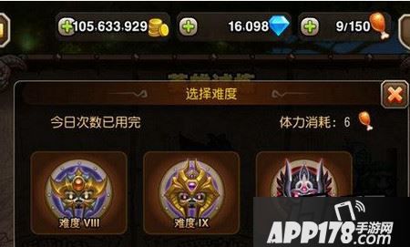 刀塔传奇女武神9