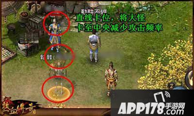 热血传奇手机版道士刷怪