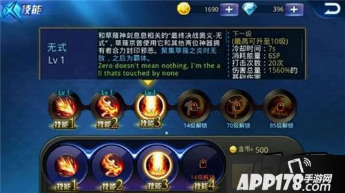 天天炫斗草雉京技能
