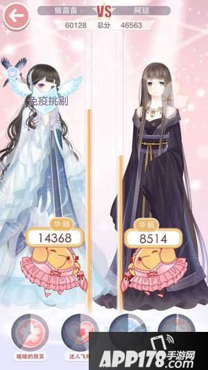 奇迹暖暖9-4少女级