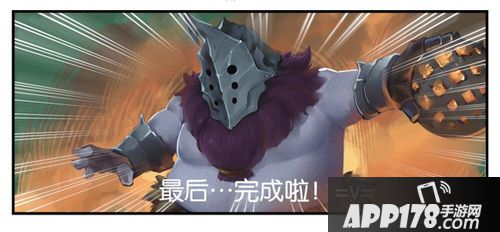 刀塔传奇铁面狂人原画