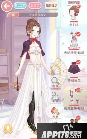 奇迹暖暖9-9少女级