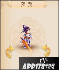 梦幻西游手游剑侠客新造型