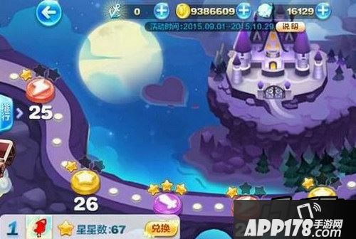 天天酷跑游戏截图