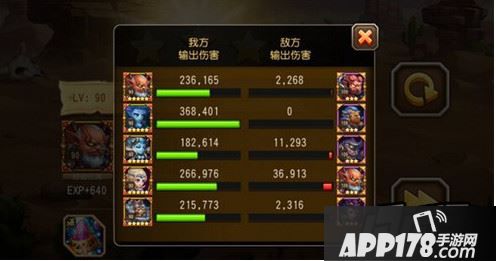 刀塔传奇精英副本17章第六关蝎族领地
