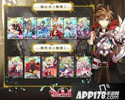 乖离性百万亚瑟王阿倍晴明