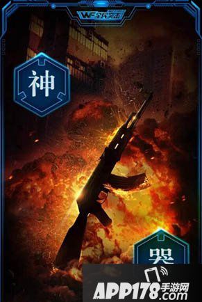 全民突击全新装备曝光