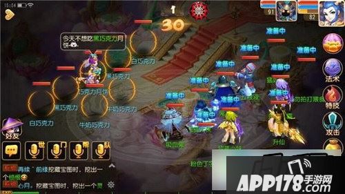 梦幻西游手游截图