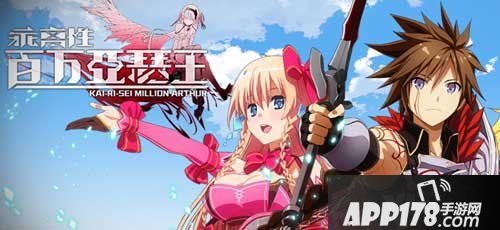 乖离性百万亚瑟王多拉卡怎么打