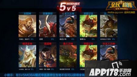 组合