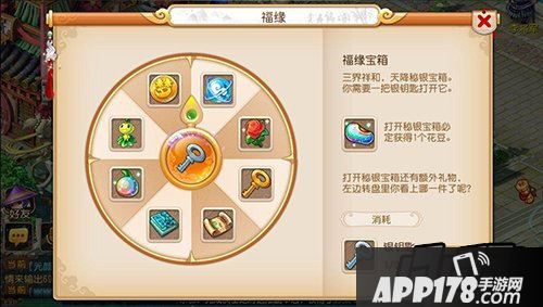 梦幻西游手游更新了继赤金宝箱之后的又一种宝箱——秘银宝箱