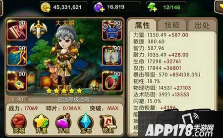 我叫MT2大大姐橙卡怎么样？