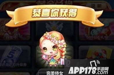 天天酷跑完美侍女