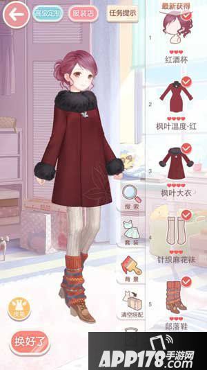 奇迹暖暖9-3少女级