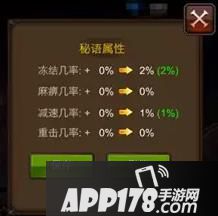 梅林之书战力提升技巧