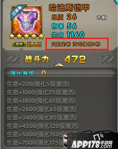 此属性为固定属性