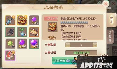 大话西游手游9月17日文虎