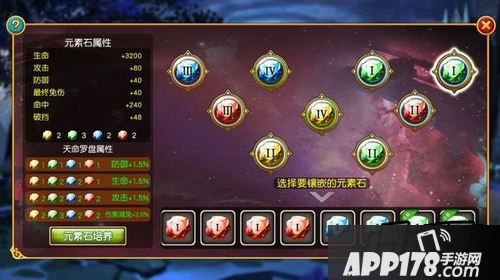 盗梦英雄天命罗盘系统玩法揭秘