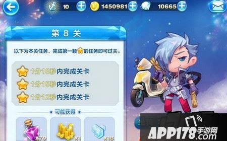 第8关