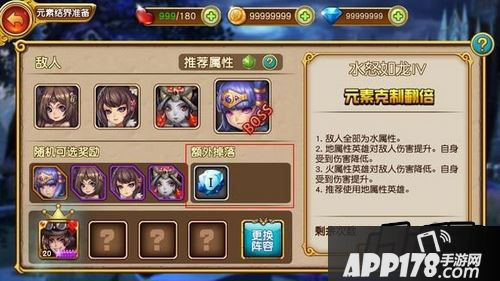 盗梦英雄天命罗盘系统玩法揭秘