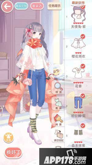 奇迹暖暖9-1少女级