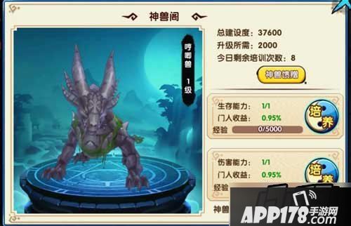 花千骨手游在新版本更新之后也推出了不少的新玩法与新系统