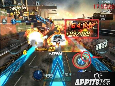 机甲技能先用技能1收集子弹