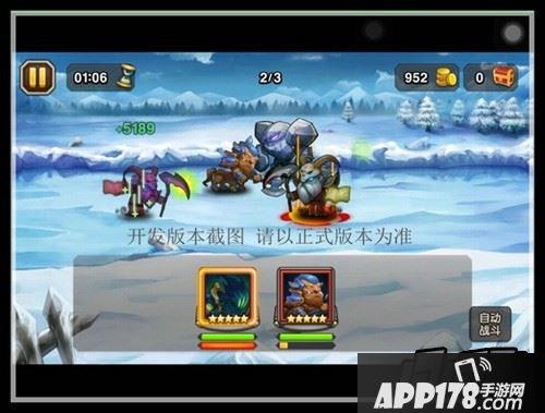 偷天换日《刀塔传奇》大魔导师评测