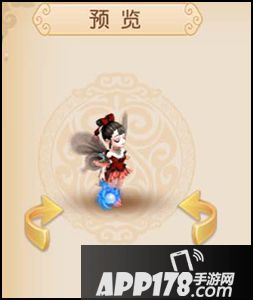 梦幻西游手游玄彩娥新造型