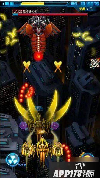 雷霆战机游戏截图