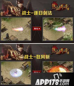 热血传奇手机版pk新版