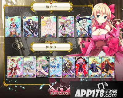 乖离性百万亚瑟王歌姬