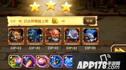 刀塔传奇诅咒魔免9