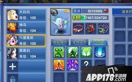 神武2圣灵之甲有什么效果？