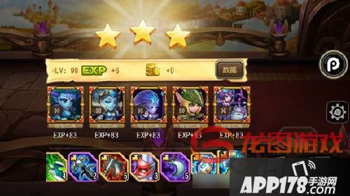 刀塔传奇女武神10三星通关阵容