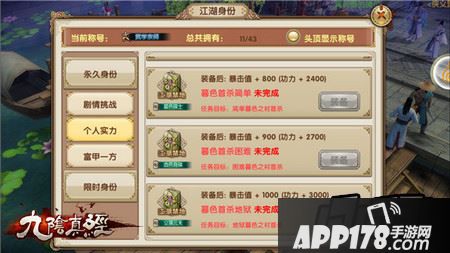 暮色之村&青云堡