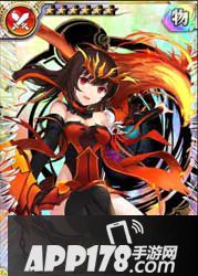 乖离性百万亚瑟王灼风型伊露卡